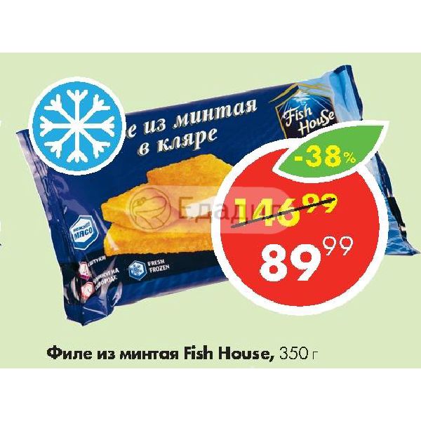 Минтай fish house 600г филе. Fish филе минтая в панировке. Фиш филе минтая. Филе из минтая fish house 350г. Филе из минтая fish house 350г.