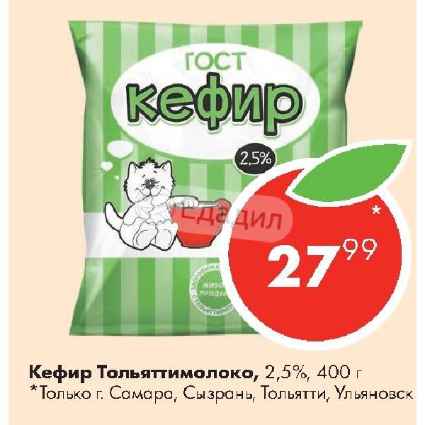 Фортуна Интернет Магазин Старая Кулатка