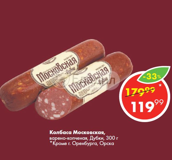 Фортуна Интернет Магазин Старая Кулатка