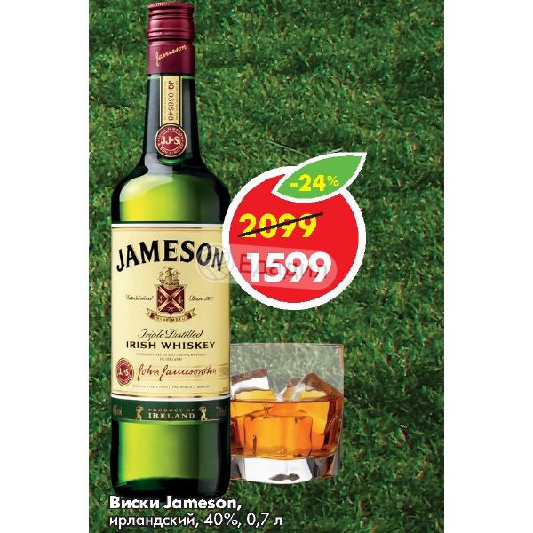 Jameson Виски Купить Красное Белое