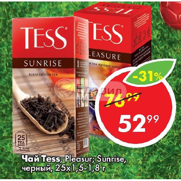 Tess sunrise черный