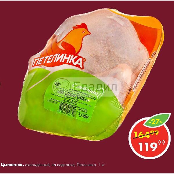 Фирменные Магазины Петелинка В Москве