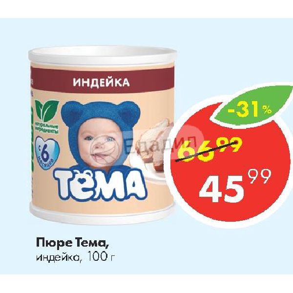 Детки Интернет Магазин Сестрорецк
