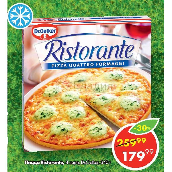 Dr oetker пицца четыре сыра