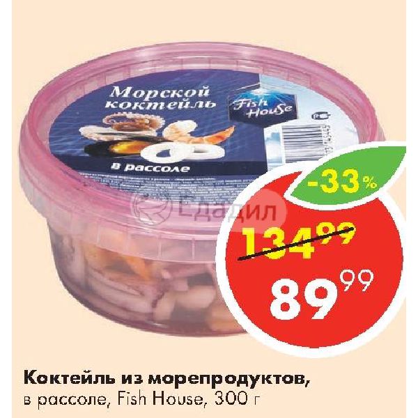 Чем полезны морепродукты в рассоле