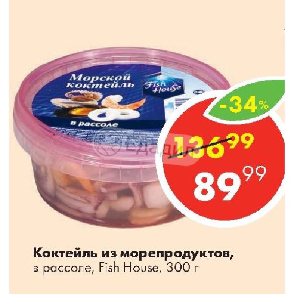 Можно ли беременным морепродукты в рассоле