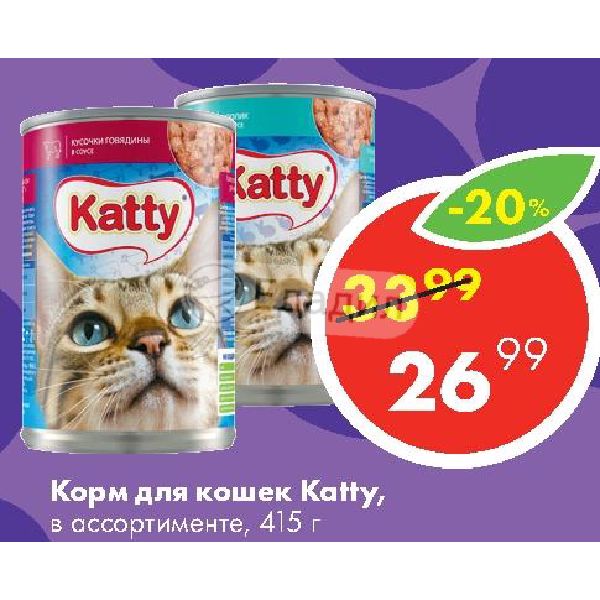 Влажный Корм Для Кошек Katty Купить