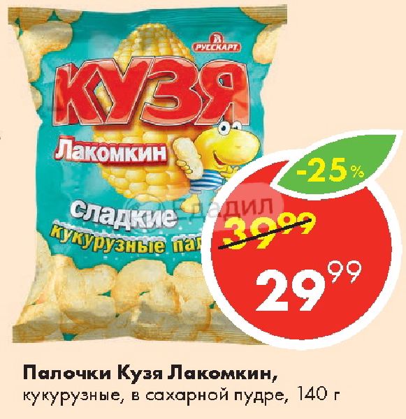 Кузя лакомкин фото кузи