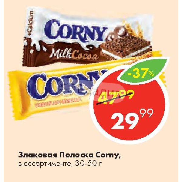 Corny перевод