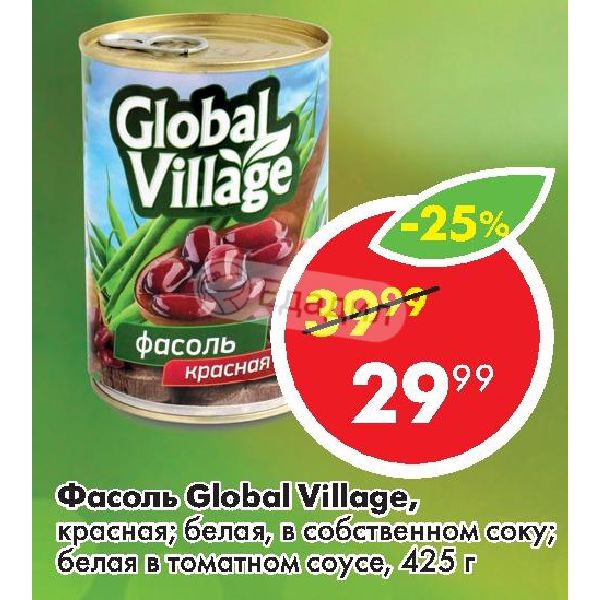 Фасоль global village с овощами в томатном соусе