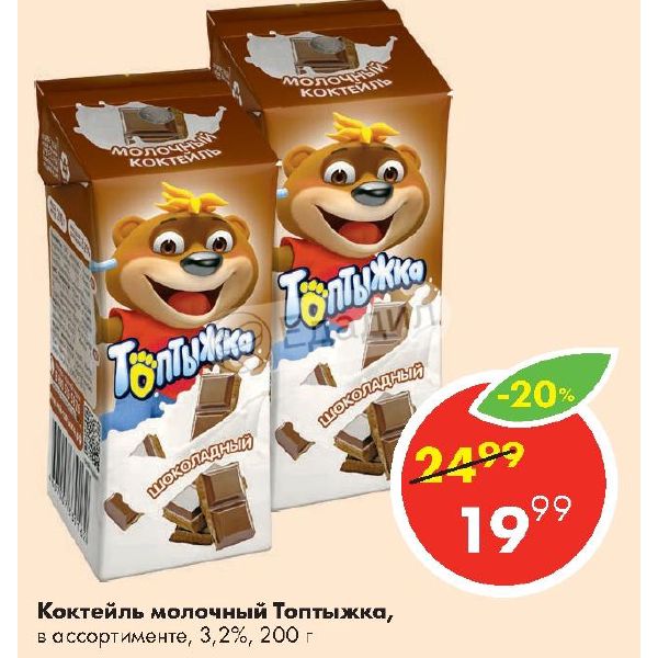 Топтыжка Магазин Игрушек Электросталь Официальный Сайт Каталог