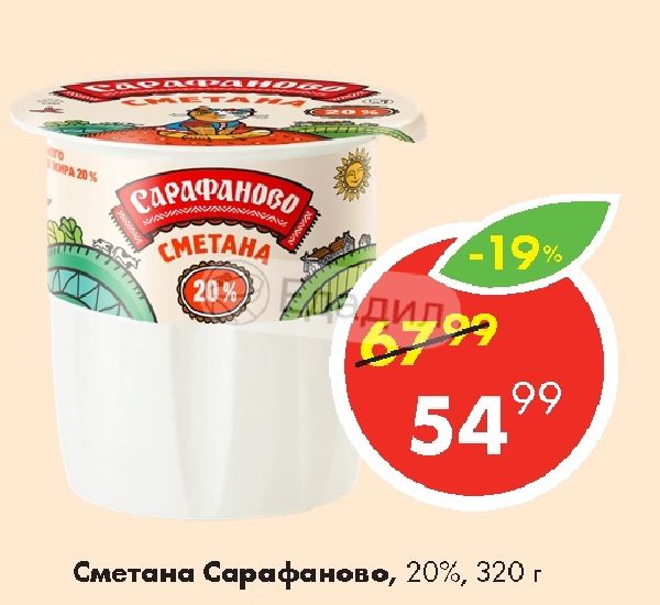 Сарафаново Интернет Магазин