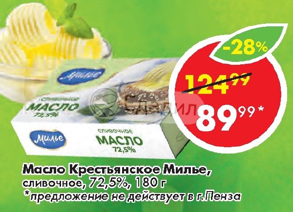 Фортуна Интернет Магазин Старая Кулатка