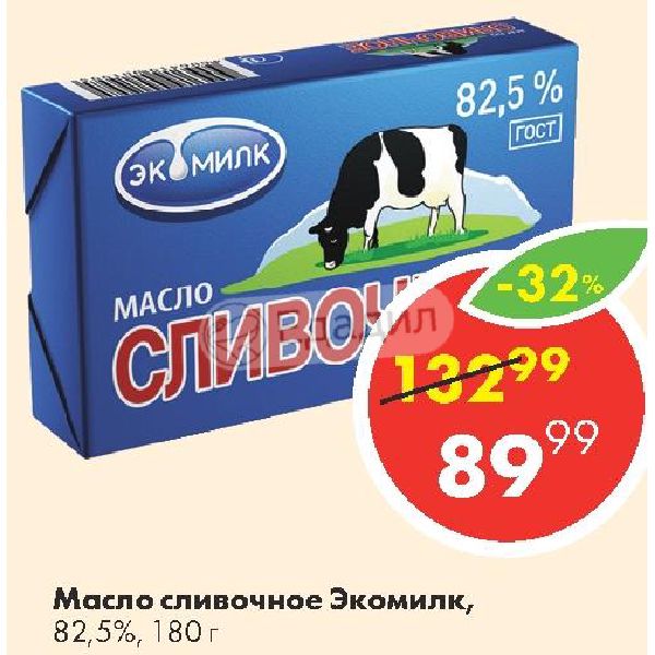 Масло Экомилк 82.5 Цена