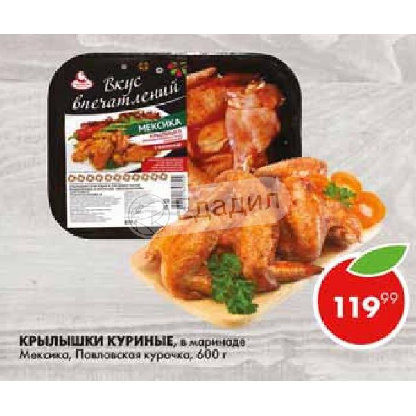 Павловская курочка карта бонусная