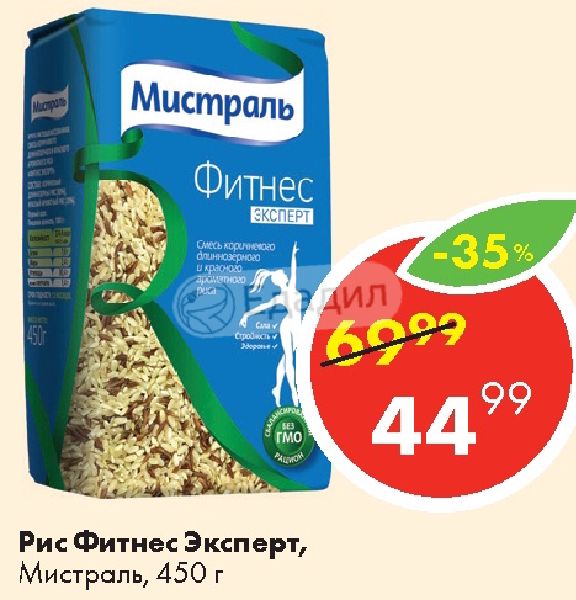 Эксперт Магазин Чудово Каталог Товаров