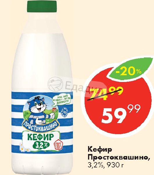 Песня про кефир. Кефир прикольные картинки. Смешной кефир. Кефир вологодский. Кефир белый медведь.