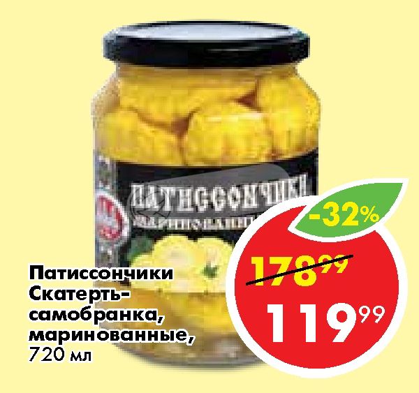 Осетинские пироги лобня скатерть самобранка