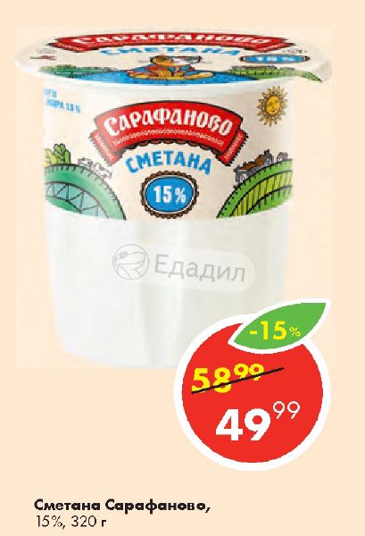 Сарафаново Интернет Магазин