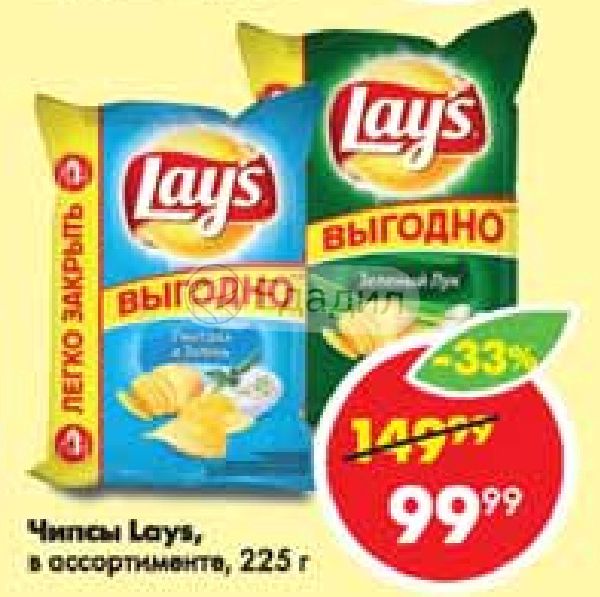 Пятерочка чипсы. Чипсы в Пятерочке. Пятерочка lays. Чипсы в пятёрочке ассортимент. Чипсы по скидке в Пятерочке.