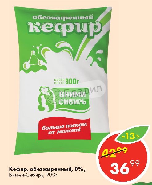 Кефир сколько градусов