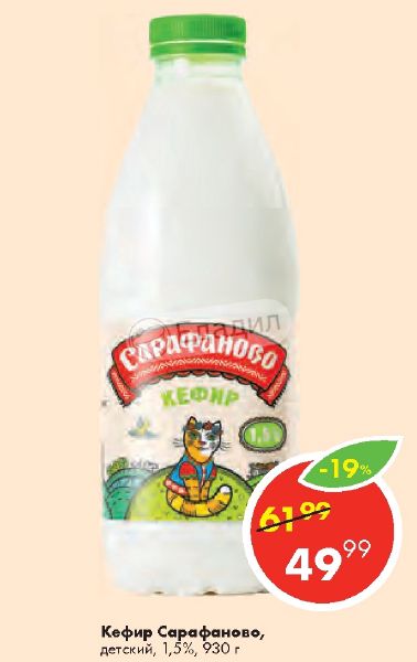 Сарафаново Интернет Магазин