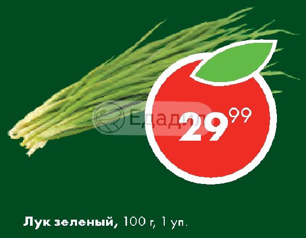 100 green. Зелёный 100 киловатт.