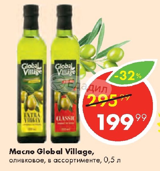 Global village оливковое