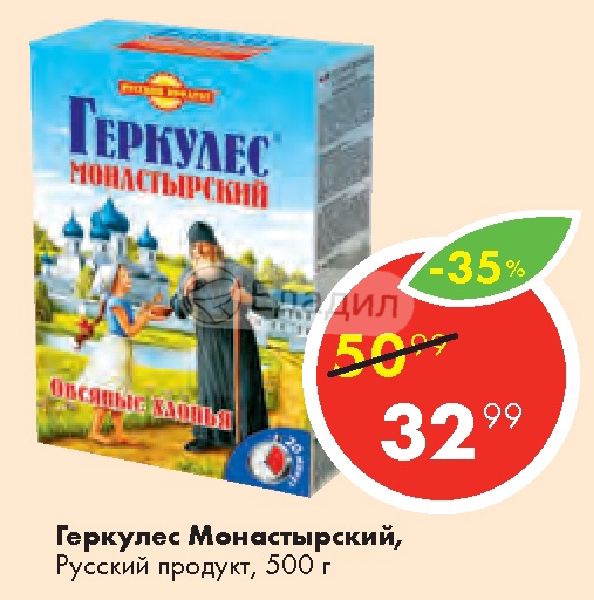 Каша овсяная монастырская русский продукт