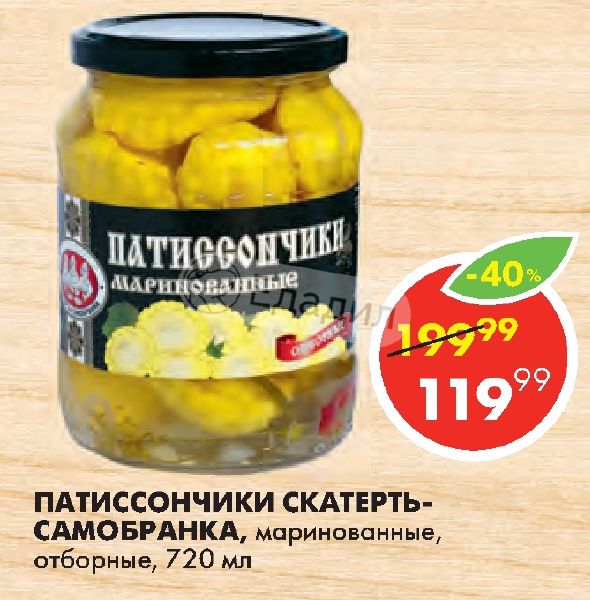 Осетинские пироги лобня скатерть самобранка