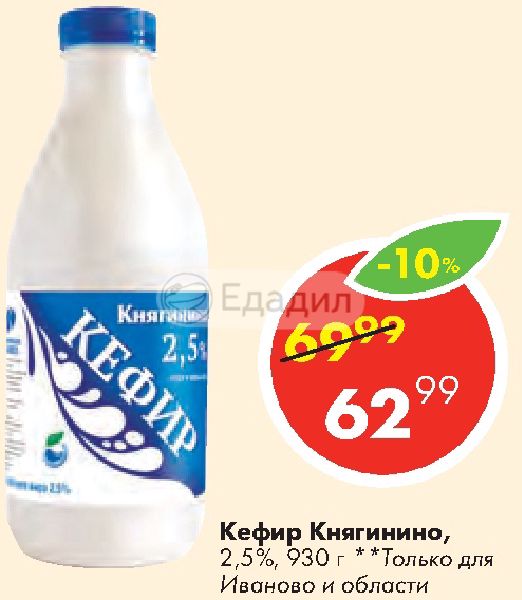 Щербинки княгинино. Щербинки княгинино. Островское храм княгинино. Молоко княгинино 3. Княгинино нижегородская область парк.