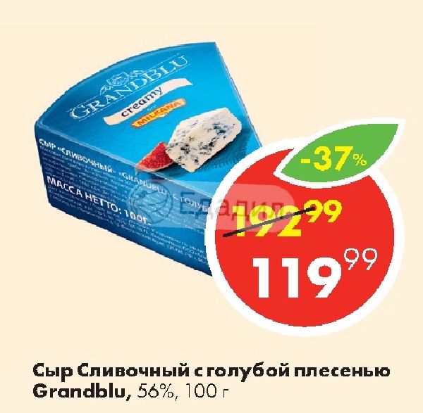 Сыр с плесенью в пятерочке фото