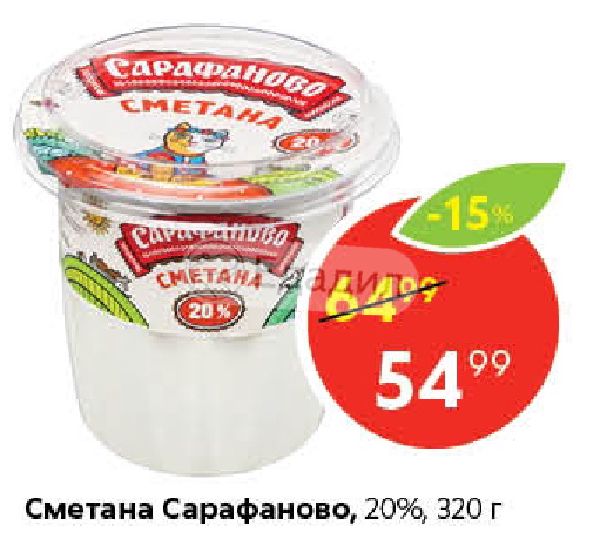 Сарафаново Интернет Магазин
