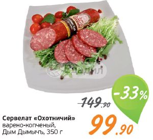 Мтс Урай Магазин
