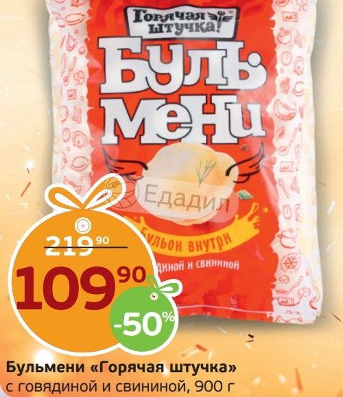 А подружка у него горячая штучка! А подружка у него горячая штучка!