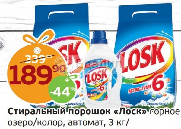 Топ Семена Интернет Магазин Нефтекамск