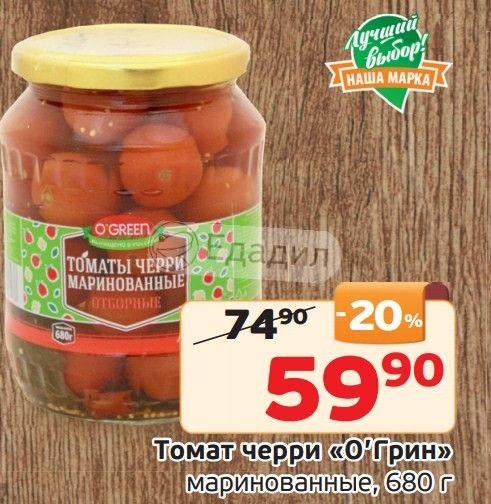 огурцы монетка