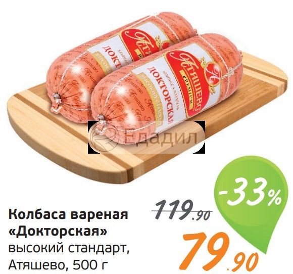 Магазин Уют Атяшево Каталог Товаров