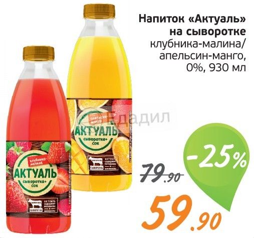 монетка напитки. магазин монетка напитки. монетка акции. монетка напитки. магазин монетка напитки.