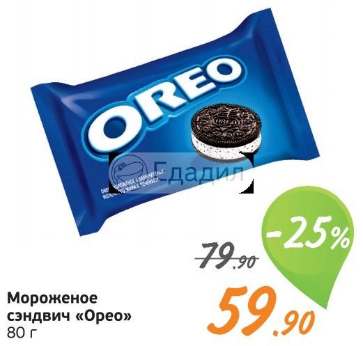 Мороженое Oreo сэндвич 80 г