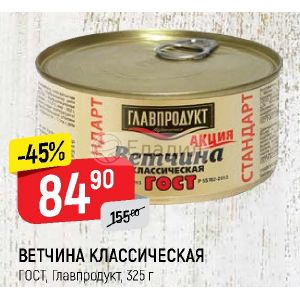 Лента Интернет Магазин Серпухов