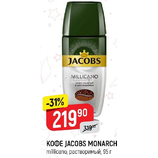 Jacobs Millicano ADMONITOR.