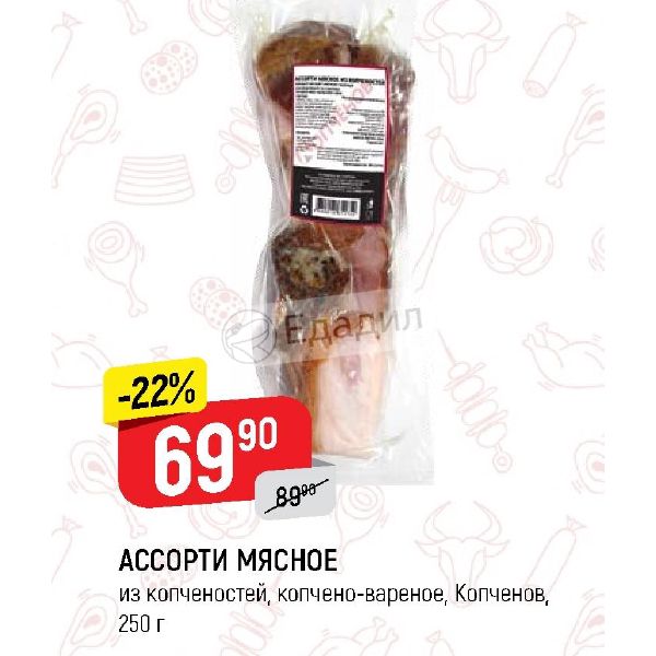 Гони Копти Миасс Интернет Магазин