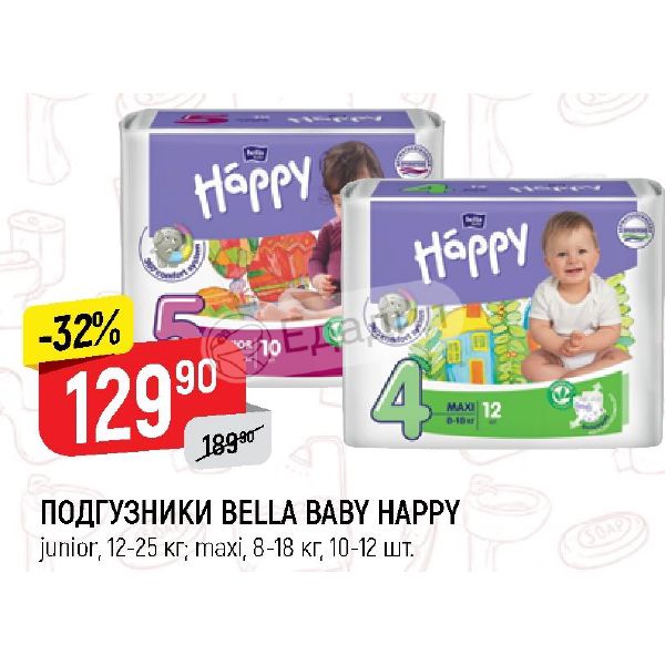 Интернет Магазин Happy Babies Адрес И Телефон