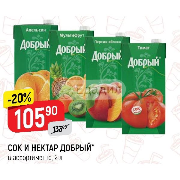 Рублев Магазин Ярославль