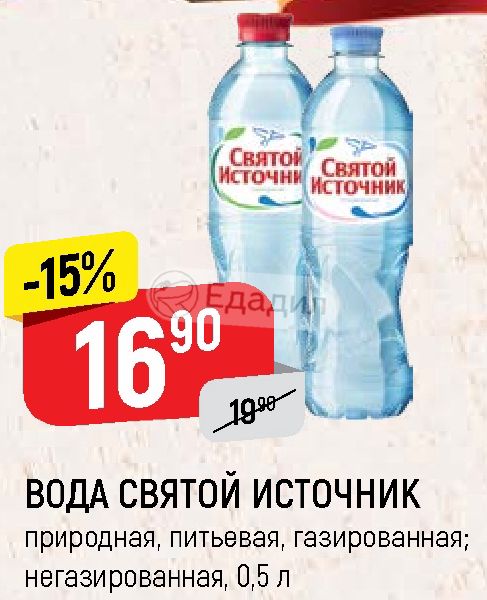 Рублев Магазин Ярославль