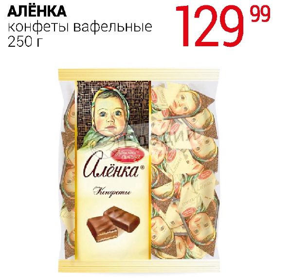 Торт вафельный Аленка 250 гр