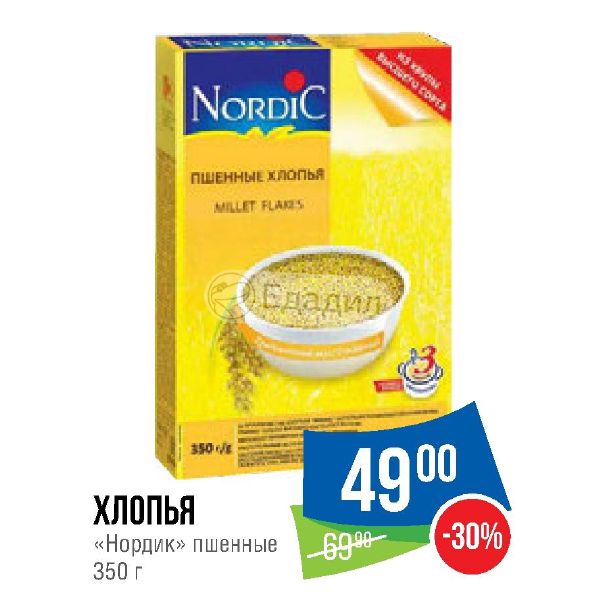 Нордик выборг. Nordic хлопья пшенные, 350 г. Пшенные хлопья Нордик в перекрестке. Нордик Озон. Нордик золотой мед.