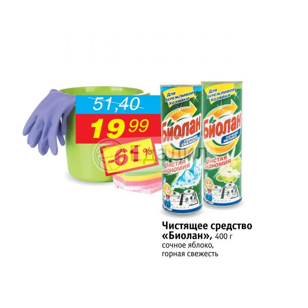 eto vsegda biolan sredstvo komus chistyashee davno ego uzhe Средство чистящее биолан комус фото