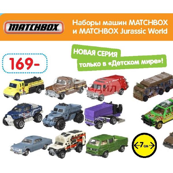 Игрушка Ярцево Интернет Магазин